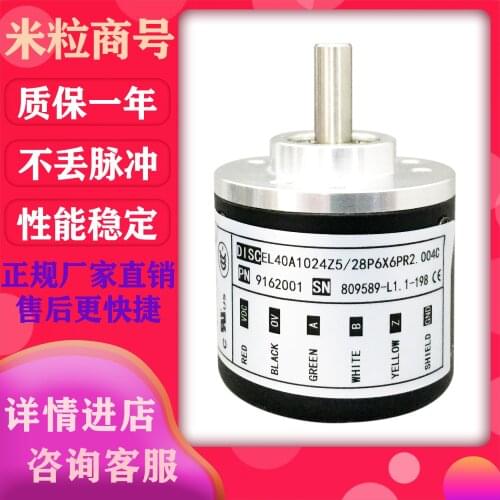 EL40A1024Z5/28P6X6PR2.004C Eltra photoelectric encoder