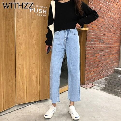 WITHZZ Spring Autumn Light Blue Loose High Waist Denim Straight Pants Womens Jeans