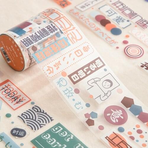 1pc/sell Literature Series Washi Tape Stationery Decorative Tape Scrapbooking Photo Album School Tools Kawaii Scrapbook Paper