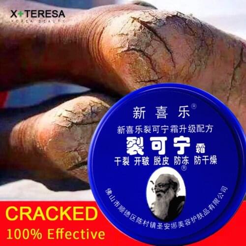 33g Anti Crack Foot Cream Dryness Foot Mask Heel Cracked Repair Cream Hand Mositurizing Removal Callus Dead Skin Hands Feet Care