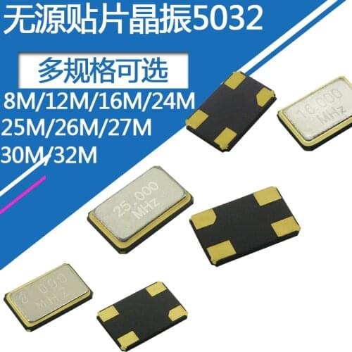 5pcs/lot 5032 Passive chip crystal oscillator 8MHz 12 16 24 25 26 27 30 32M Quartz crystal 4-pin resonator