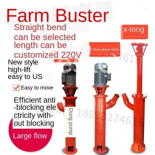 Vacutug Pump Septic Tank Fecal Suction Machine Mud Non-Clogging with Reamer Cutting Screw Pump Sewage Pump