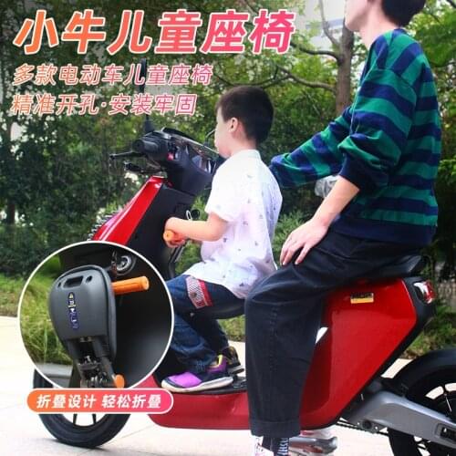 Pedal Seat Children Chair for Niu u m n for Ninebot