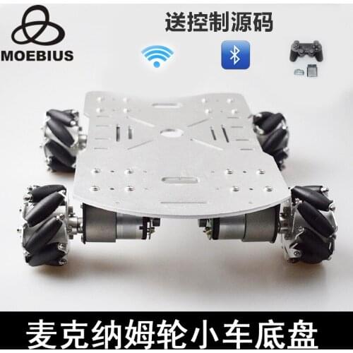 Omnidirectional Wheel Universal Wheel Metal Chassis Intelligent Car Omnidirectional Mobile Car McNam Wheel