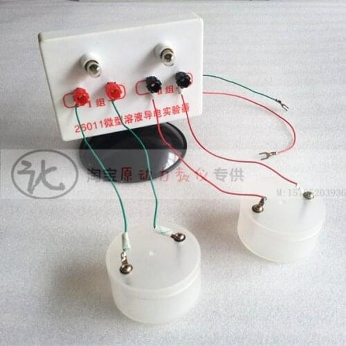 Microelectrode electrodynamic experiment teaching instrument experiment instrument physical electrical experiment