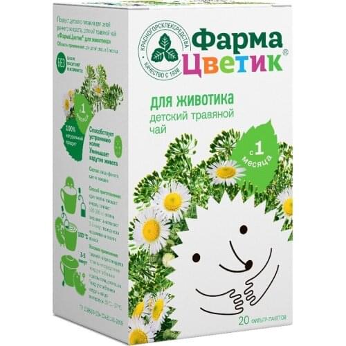 ФармаЦветик® Goods For Sports And Recreation