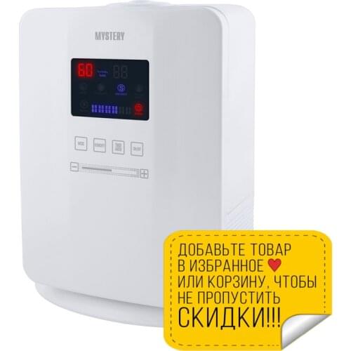 Mystery Aroma Diffusers