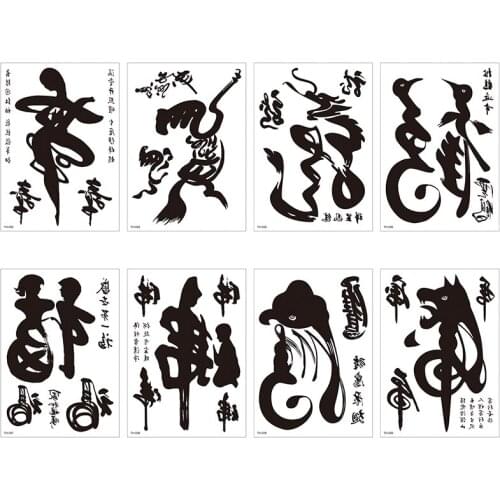 6 Pieces/set Small Full Flower Arm Temporary Waterproof Tattoo Stickers Chinese art calligraphy for Women Men Body Art