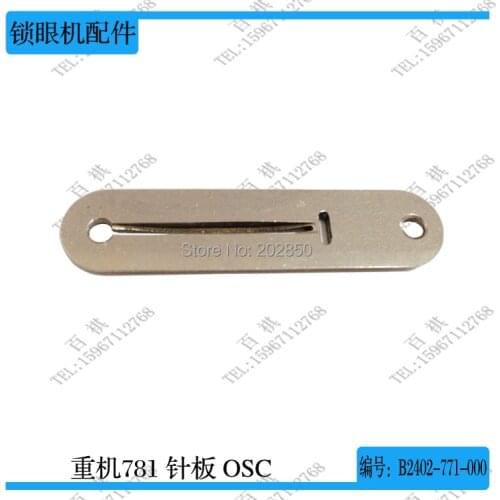 Throat Plate,Part No.B2402-771-000,Juki 781 OSC Series Industrial Button Hole Machine Parts,For Juki,Brother,Jack,Zoje,PFAFF