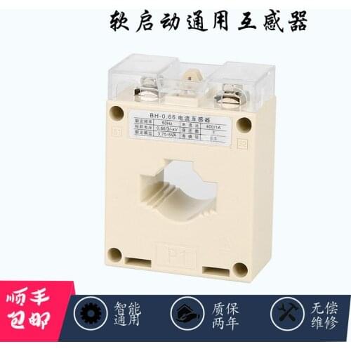Current Transformer 400/1A 800/1 1200/1 30 Core 40 Core Soft Start General Accessory BH-0.66