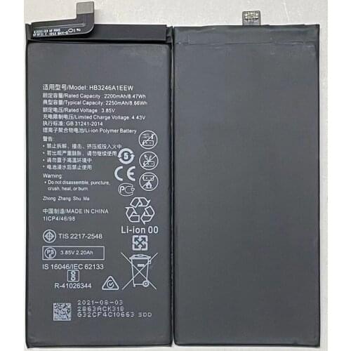 HUSHITONG Huawei Phone Batteries