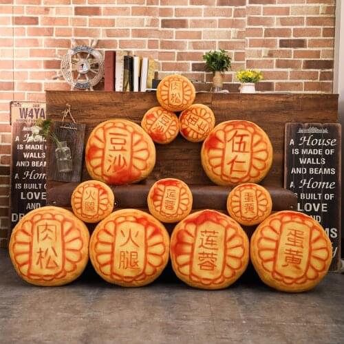 Simulation Mooncake Plush Toys Creative Pillow Personality Cushion Mid-Autumn Festival Gifts Gifts Gifts for Friends and Family