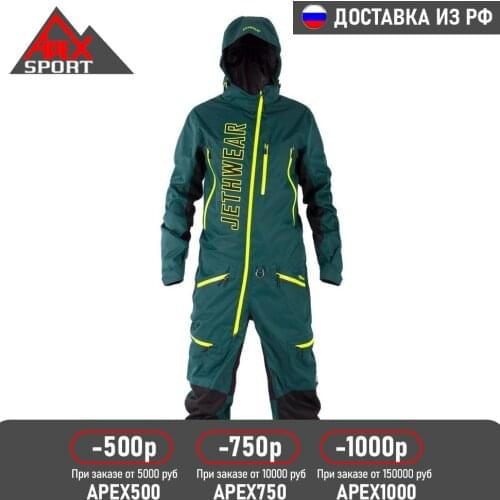 Jethwear Motorcycle Raincoats