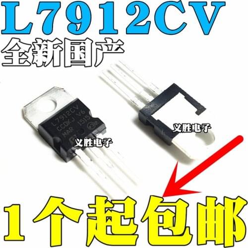 NEW L7912 L7912CV LM7912 TO-220 Three-terminal regulator 12V Three-terminal voltage regulator triode encapsulation TO220 stabi