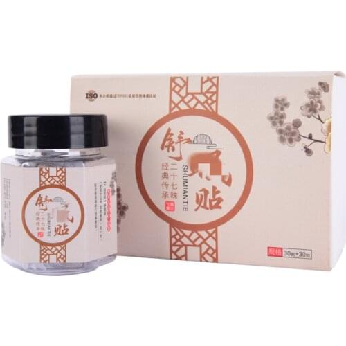 Lazy belly button stick wormwood Shu stick Moxibustion stick Moxibustion stick 30 sticks/box Free shipping