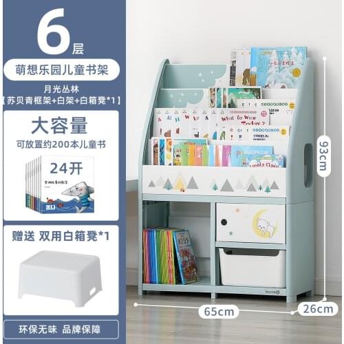 Childrens Bookcase Storage Rack Integrated Toy Picture Book Rack Floor Simple Small Bookcase Baby Storage Rack Storage Shelf