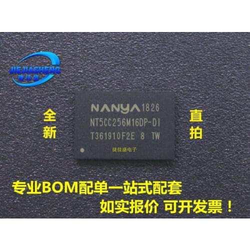 5pieces NT5CC256M16DP-DI :FBGA