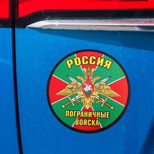 15CM*15CM Universal Reflective Funny Russia Border Troops PET Car Sticker 40GF