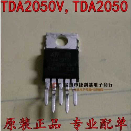 100% New&original In Stock TDA2050V TDA2050 TO220-5