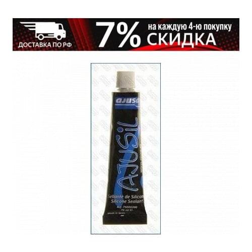 AjUsa Polymers For Auto Glass Repair