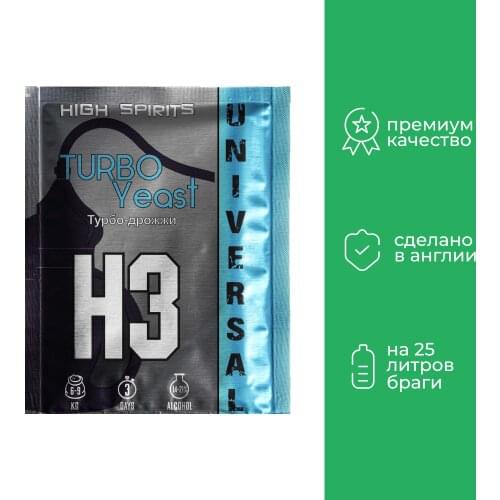 Дрожжи для самогона Distillers