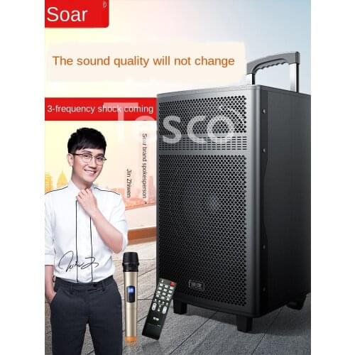 Audio three-way outdoor performance 12/15 inch mobile portable pull rod with wireless microphone stage singing K song heavy bass