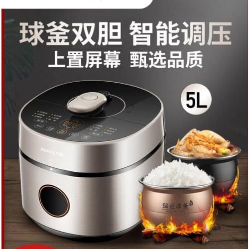 Joyoung Electric Pressure Cooker 5L Household Double Tank Intelligent Multifunctional Fully Automatic