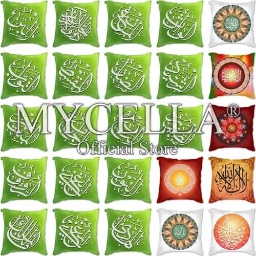 Christmas Pillow Case 45*45 Decorations for Home Garden Decor Arabic calligraphy art Linen Pillowcase Decorative Pillows Cushion