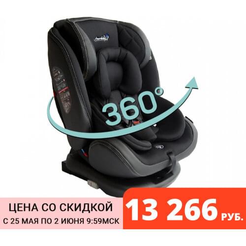 AmaroBaby Baby Car Seats And Accessories