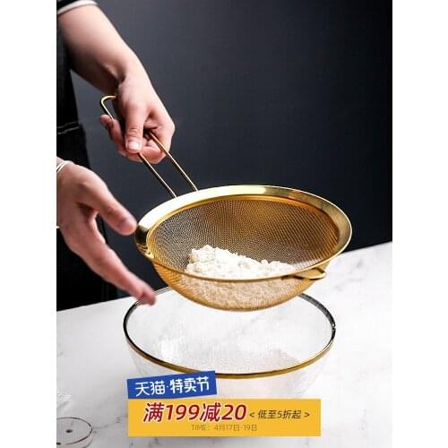 Flour sieve 304 stainless steel hand-held ultrafine powdered sugar sieve household large filter sieve baking sieve