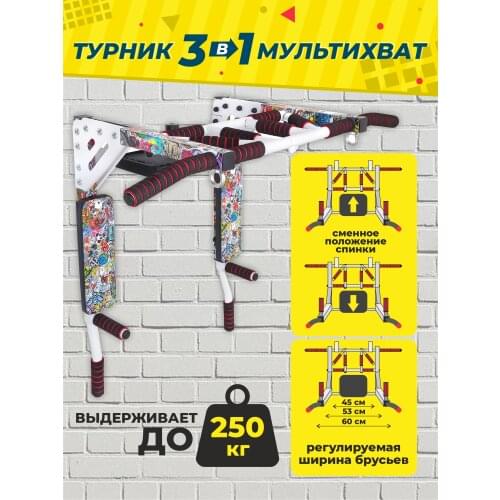TURNIK.COM Crossbeams