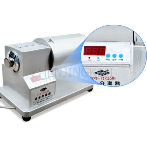 Electric Broken Rice Splitter Rice testing Separator Small Desktop Efficient Food processing Grain Breeding Inspection Machine