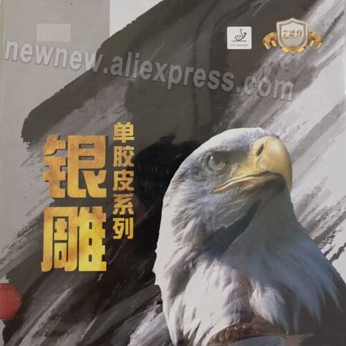 RITC 729 802 Short Pips-Out Table Tennis (PingPong) Rubber Without Sponge (Topsheet, OX)