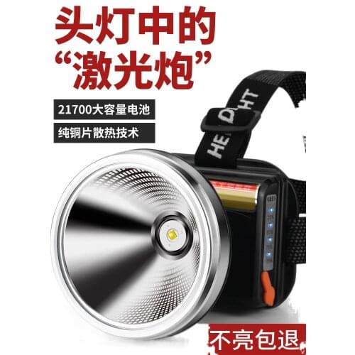 Bright glare laser cannon charged head-mounted headlight lamp lighting night fishing long life xenon lamp