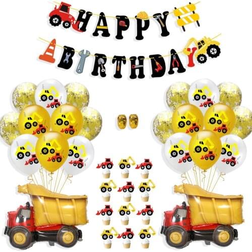 Boy happy birthday gift party decoration, Hengqi, bulldozer, engineering vehicle balloon, excavator, aluminum film latex balloon