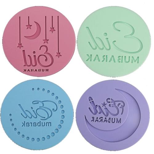 Eid Hajj Mubarak Acrylic Cookies Cutter Eid Mubarak Moon Star Temple Embossed Cutter Mold Fondant Stamp Mold Cake DecorationTool