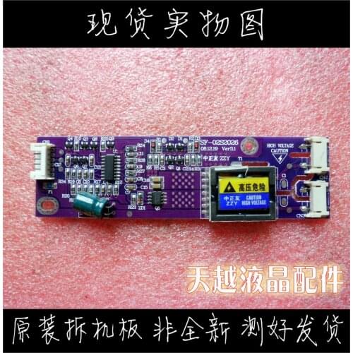 SF-02S2026 VER3.1 LCD clamp unilateral 2 light big pressure