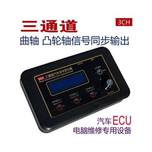 Automobile Ignition Coil Test Injector Solenoid Valve Idle Speed Stepper Motor Detector Driver Treasure Signal Treasure