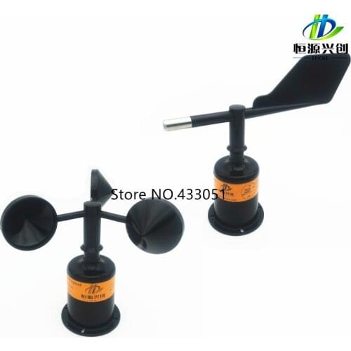 Wind Direction Sensor PLUS Wind Speed Sensor RS485 RS232 4~20mA / 0~5V Multiple Power Supply And Outputs Available