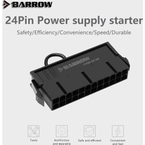 Barrow GJQD-24 water cooler 24pin power starter can be started without the main board