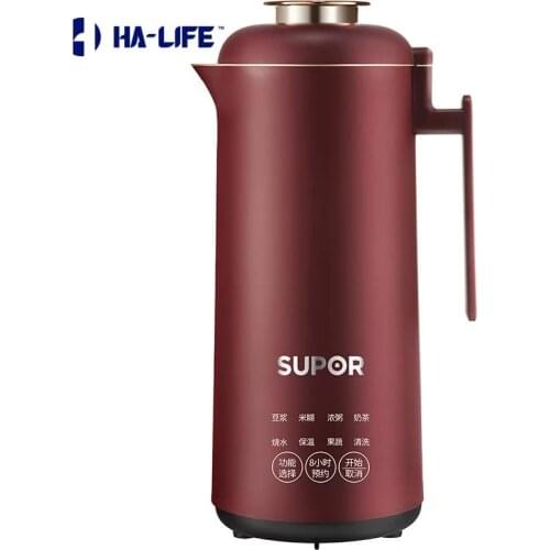 HA-Life 220V 350ML Mini Electric Soybean Milk Maker Stainless Steel Inner Water Boiling Kettle Food Juicer & Timer And Heating