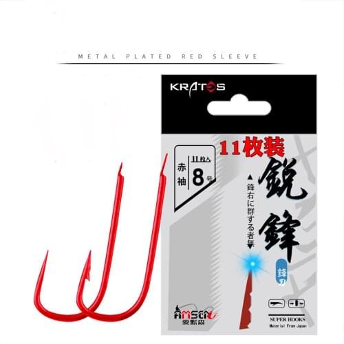 11pcs/bag 1#-8# Red Sleeves Fish Hooks Mounted Fish Hook Barbed Fishing Gear Fish Hook Accessories