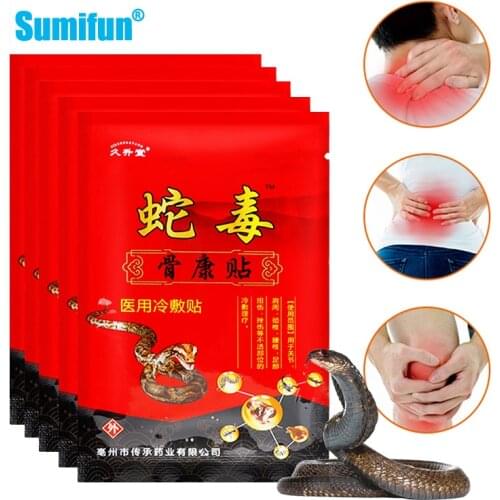 8Pcs Pain Relief Patches Snake Venom Extraction Rheumatoid Arthritis Joint Neck Muscle Analgesic Medical Cold-compress Patches