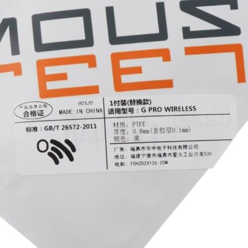 1 Set 0.6mm Thickness Replace Curve Edge Mouse Feet Mouse Skates for logitech G Pro Wireless Mouse