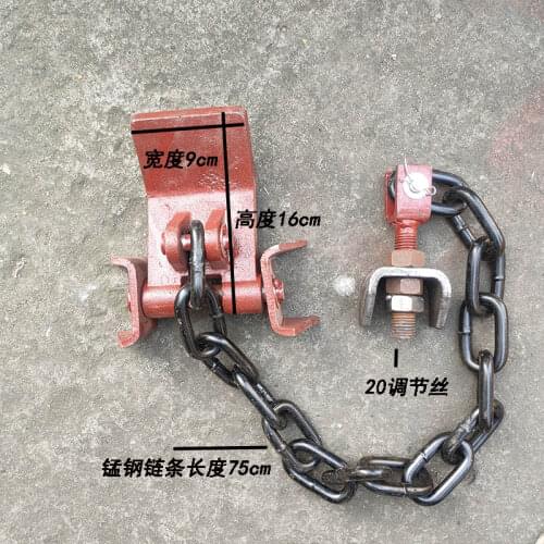 Dayun dump truck rear door chain automatic hook Tianjin dump truck tail door lock hook agricultural truck muck truck accessories