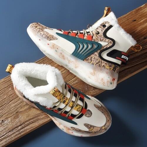 Gudauri Men's Boots