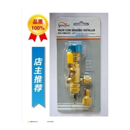 1/4" 19BV-CV R22 R410A Air Conditioning Valve Core Quick Remover Adjustable Installer Repair Tool