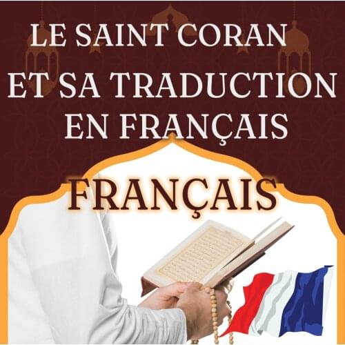 The Holy Quran and its translation into French