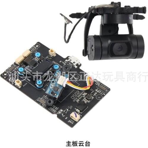 CFLY Faith 2 Faith2 DF808 RC drone spare parts Mainboard PTZ camera
