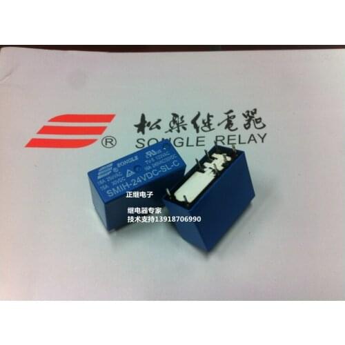 2pcs/lot Relays SMIH-24VDC-SL-C 8PIN 16A New and original